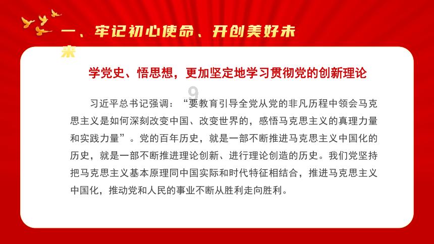全聚德去年预盈至少5600万元：餐饮市场消费得到明显释放